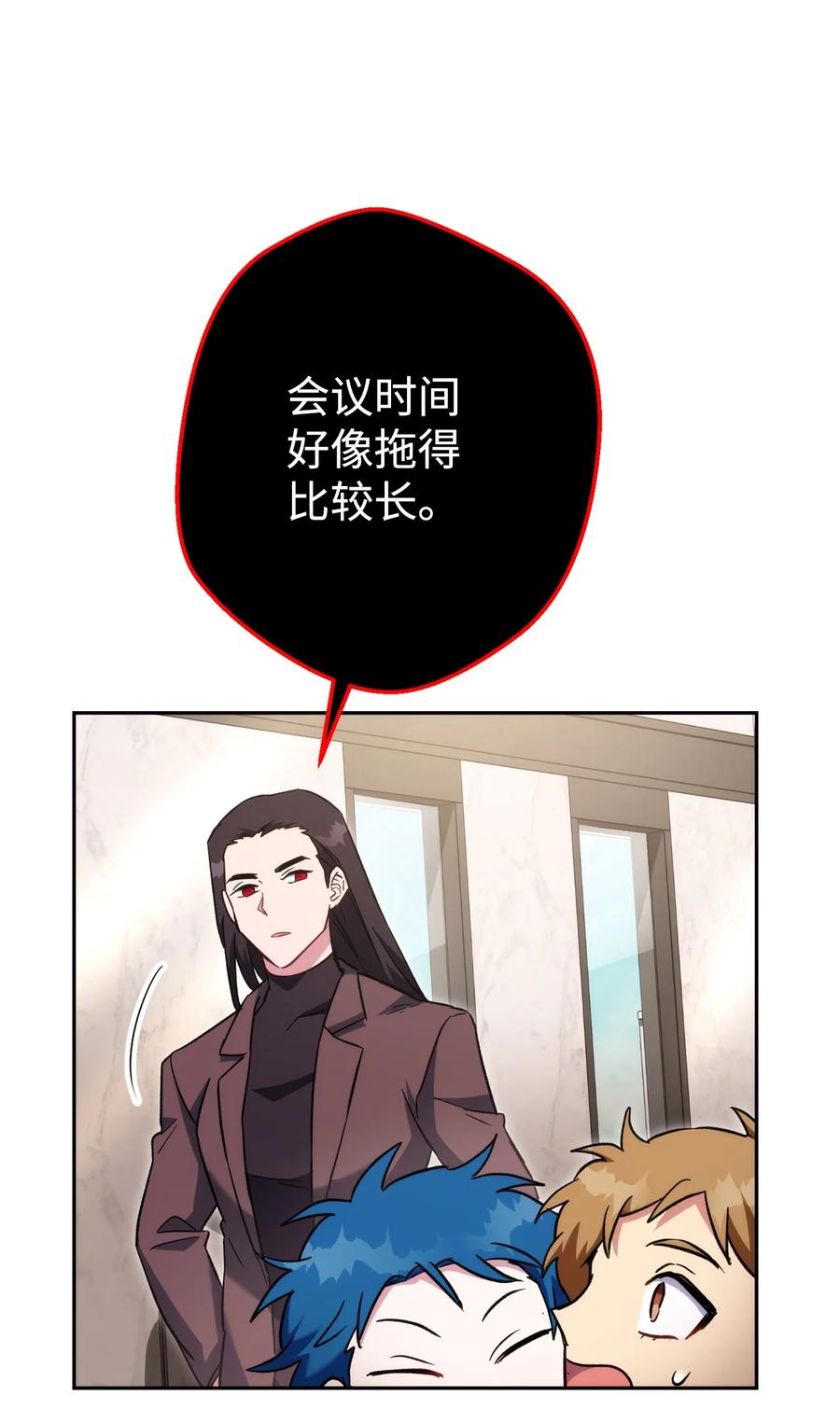 《死灵法师生存记》47 遇上就逃 第75页