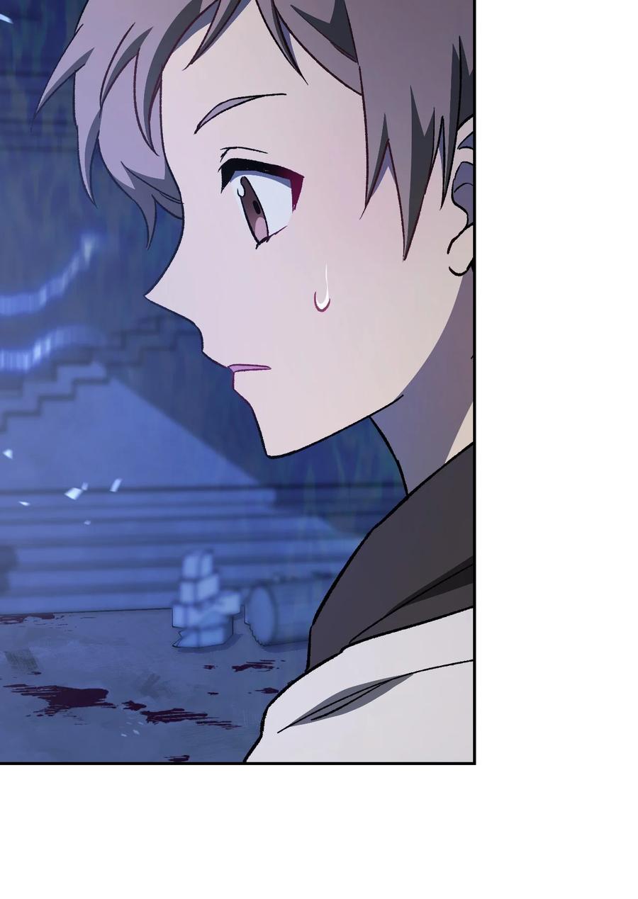 《死灵法师生存记》03 亡者的记忆 第20页