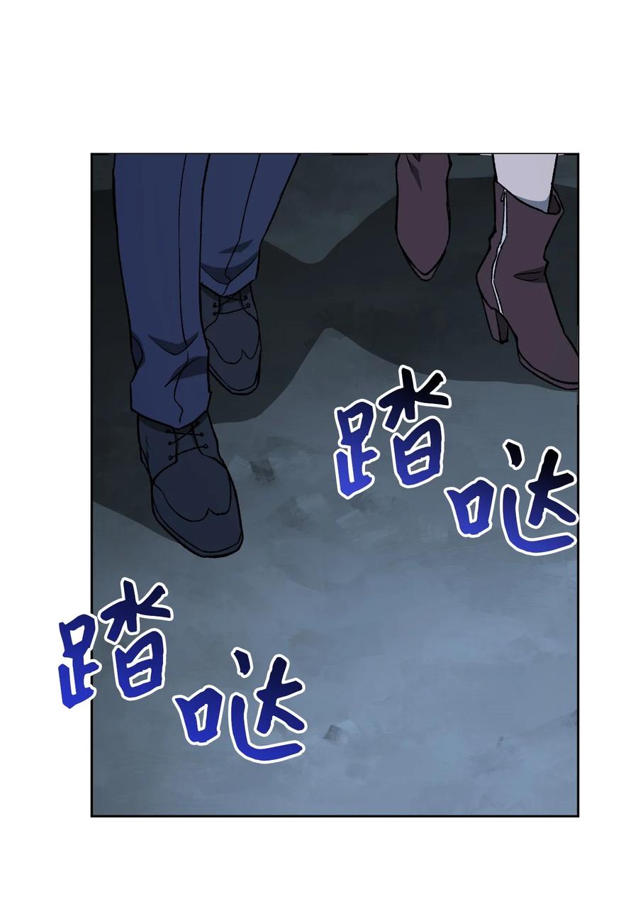 《死灵法师生存记》03 亡者的记忆 第131页