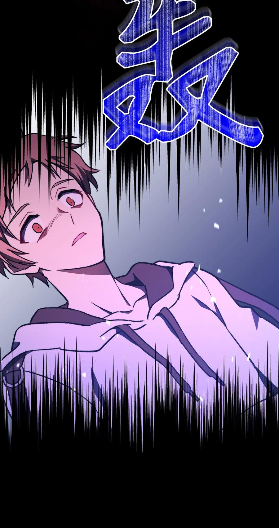《死灵法师生存记》03 亡者的记忆 第106页