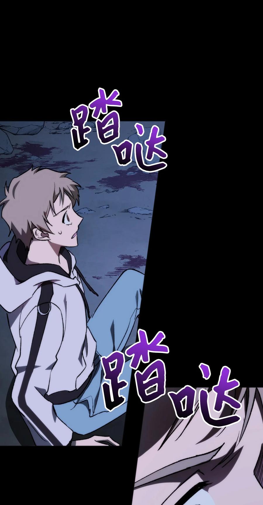 《死灵法师生存记》03 亡者的记忆 第75页