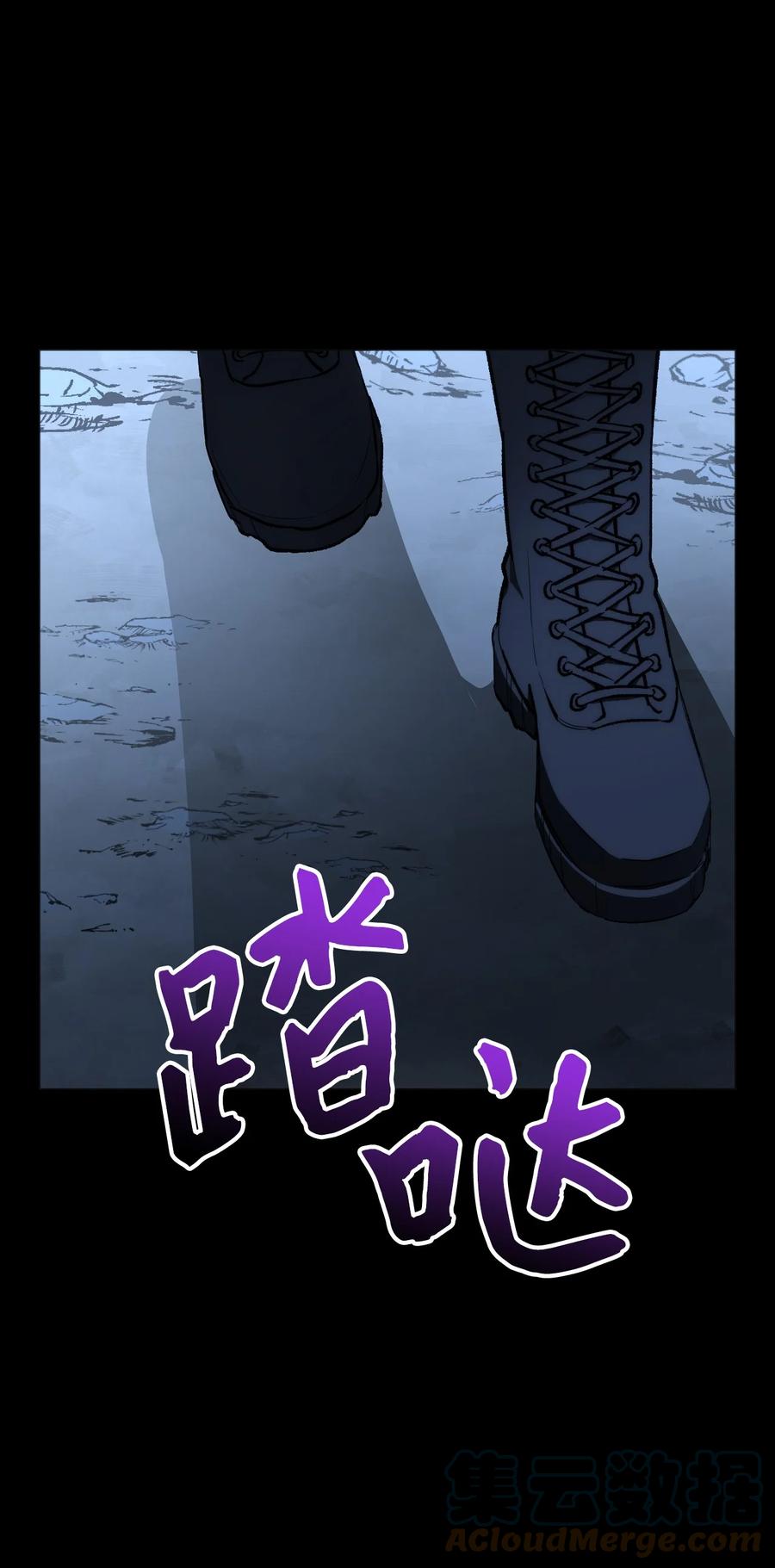 《死灵法师生存记》03 亡者的记忆 第73页