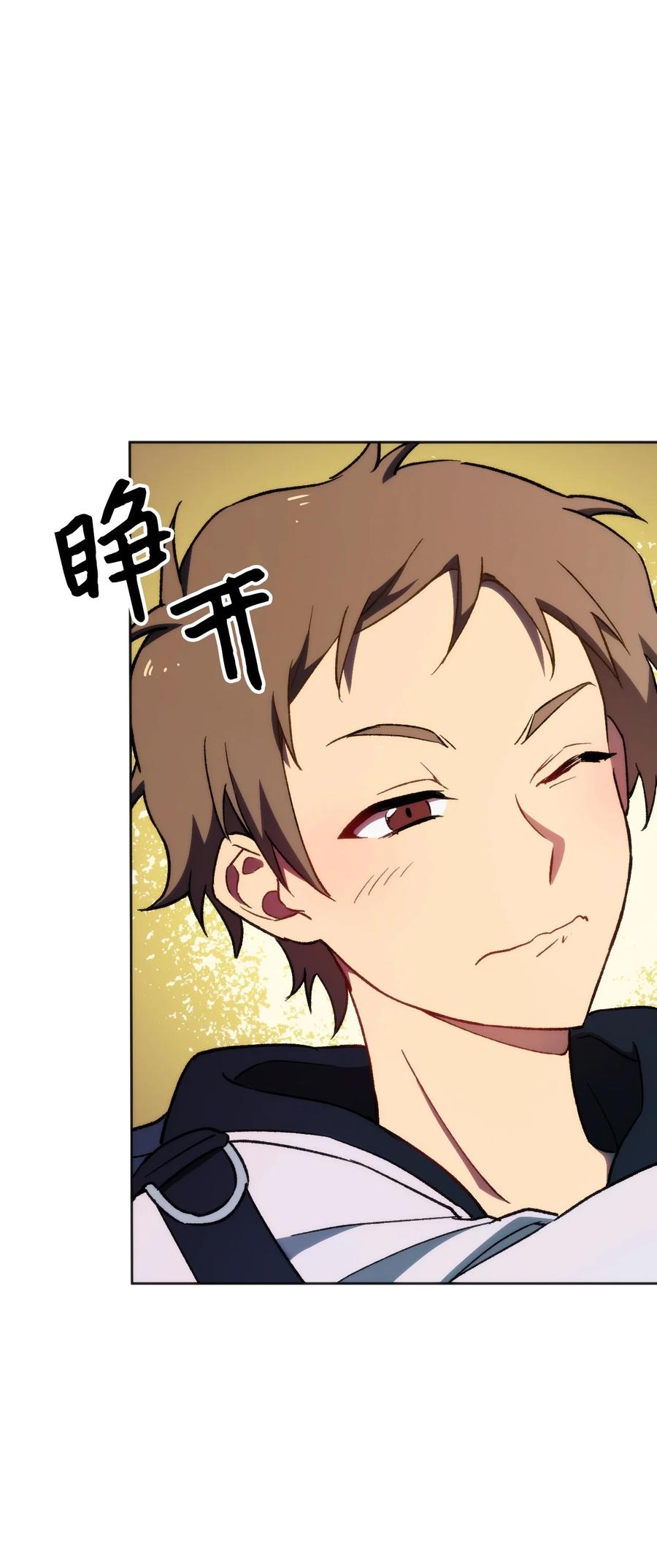 《死灵法师生存记》03 亡者的记忆 第36页