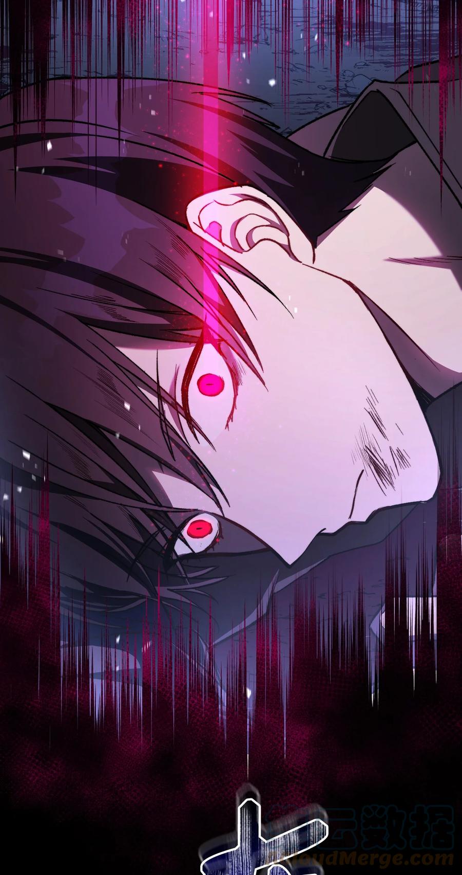 《死灵法师生存记》03 亡者的记忆 第105页