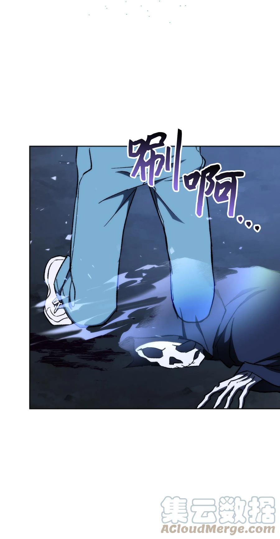 《死灵法师生存记》03 亡者的记忆 第41页