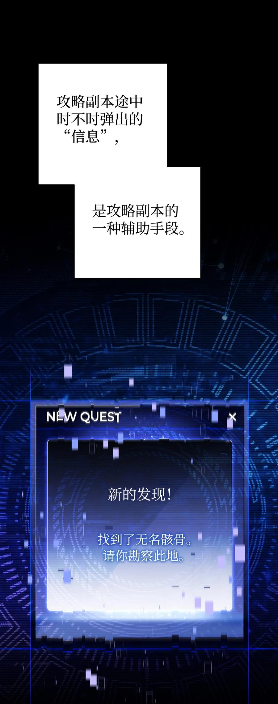 《死灵法师生存记》03 亡者的记忆 第3页