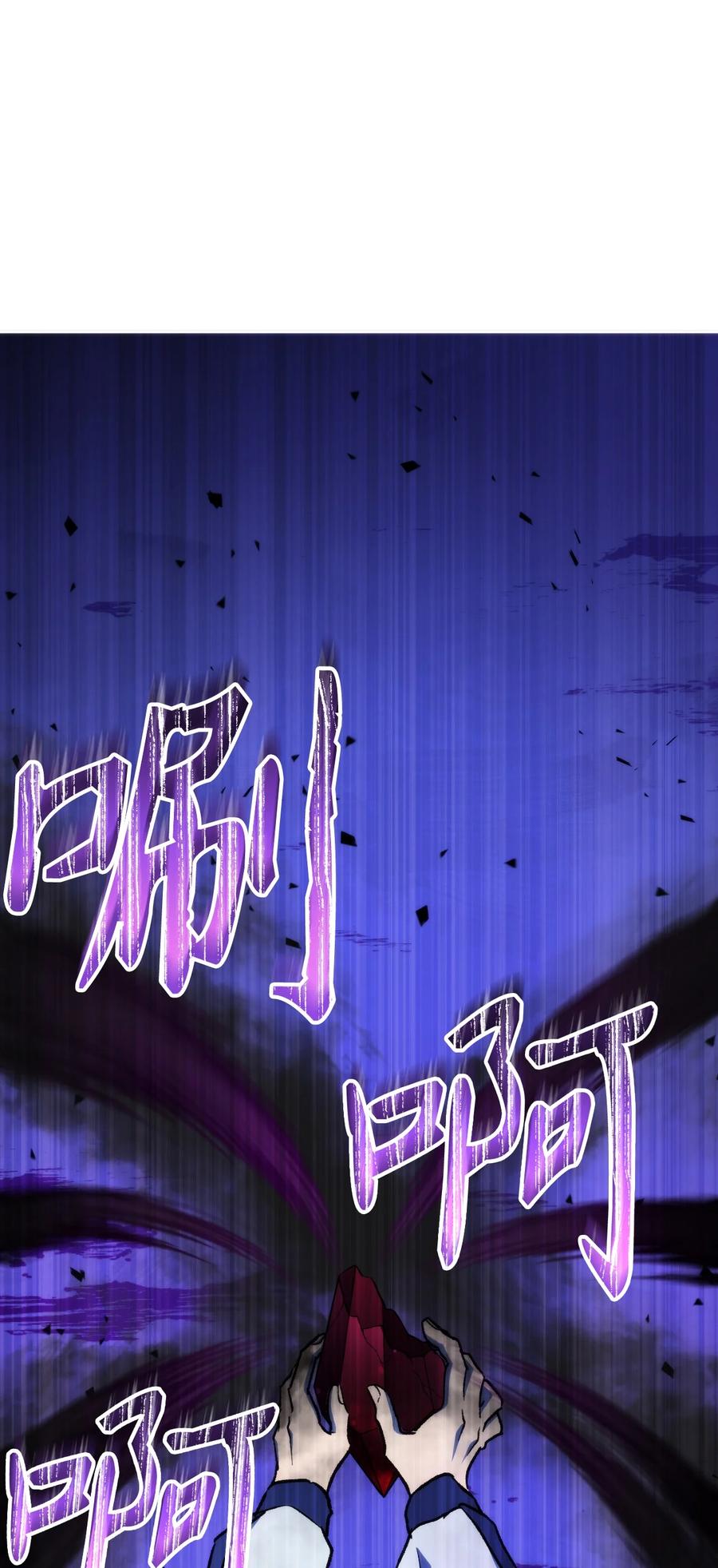 《死灵法师生存记》03 亡者的记忆 第42页