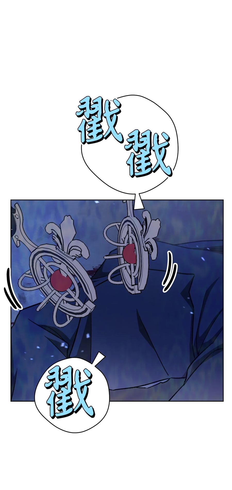 《死灵法师生存记》03 亡者的记忆 第15页