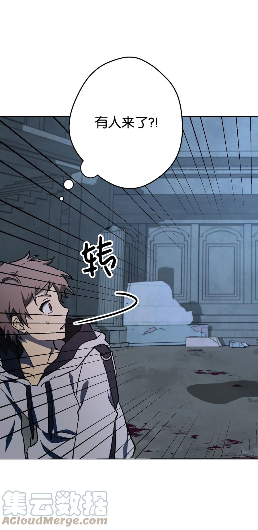 《死灵法师生存记》03 亡者的记忆 第129页