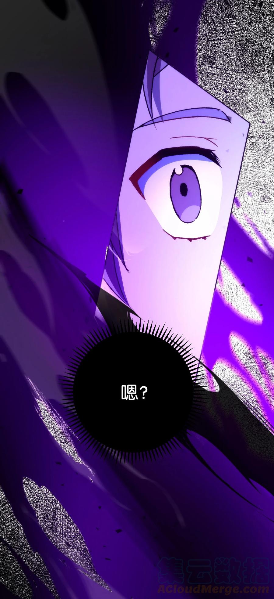 《死灵法师生存记》03 亡者的记忆 第45页