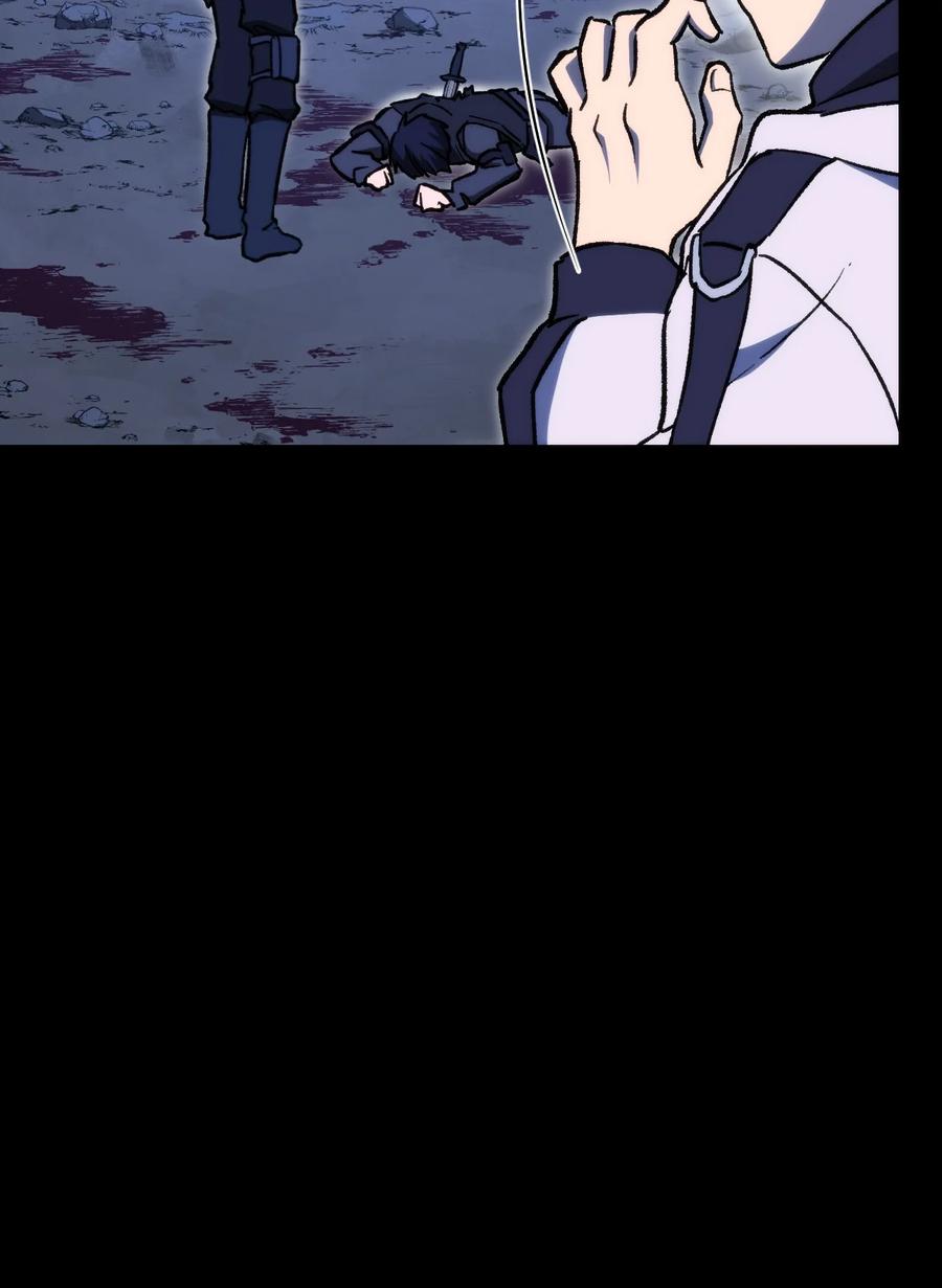 《死灵法师生存记》03 亡者的记忆 第103页