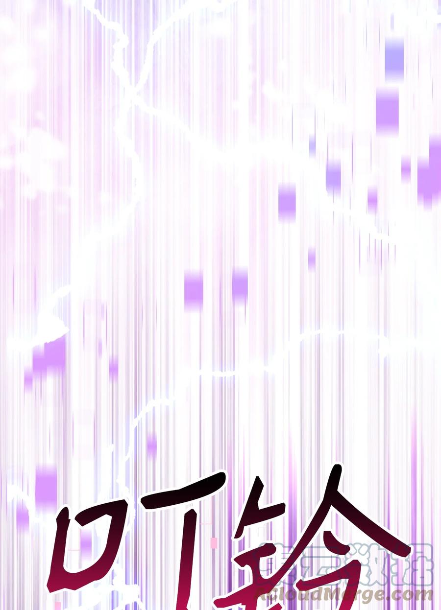 《死灵法师生存记》03 亡者的记忆 第113页