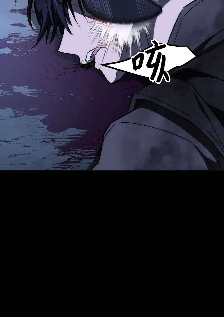 《死灵法师生存记》03 亡者的记忆 第66页