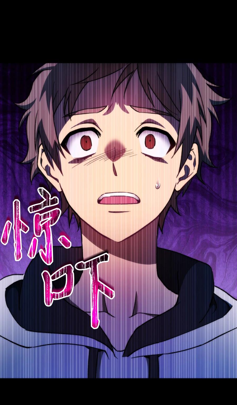《死灵法师生存记》03 亡者的记忆 第56页