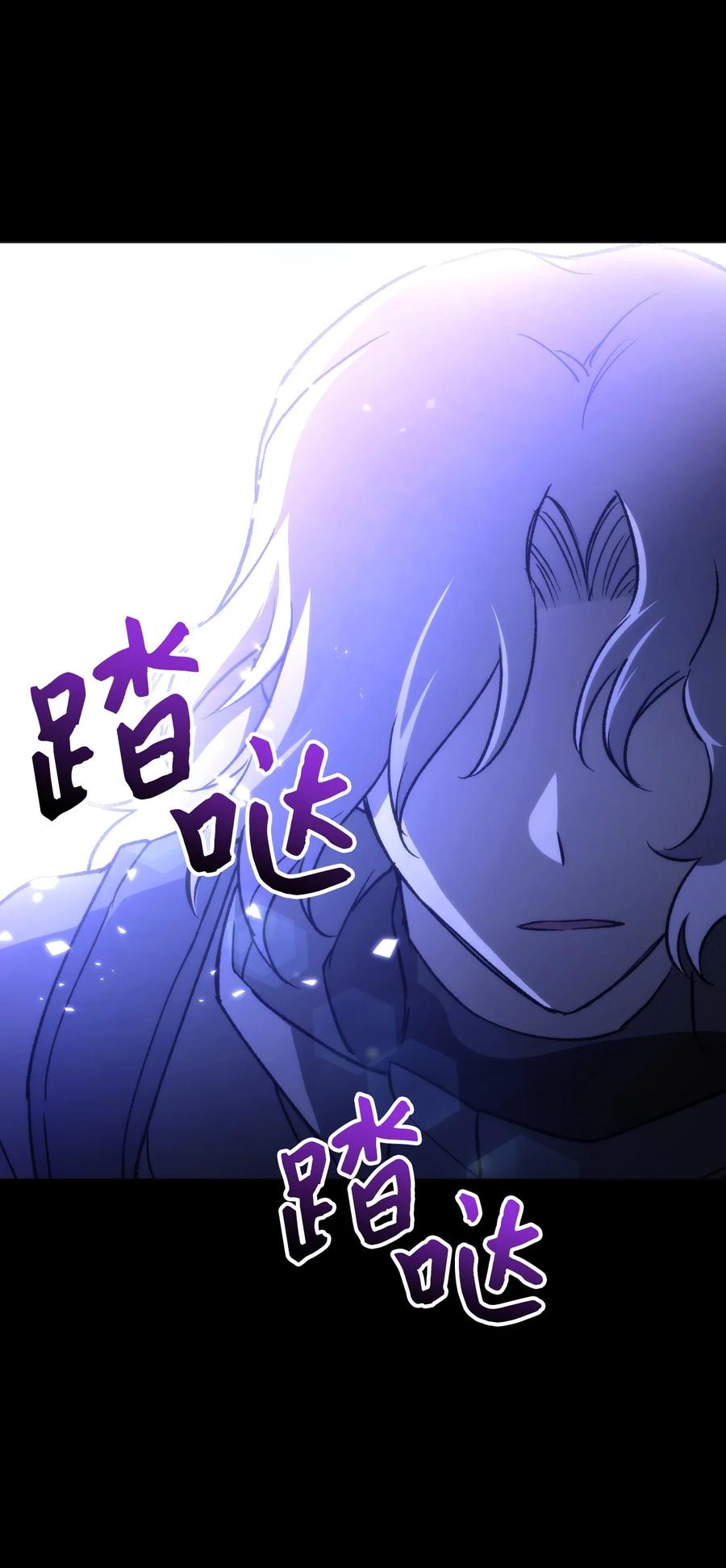 《死灵法师生存记》03 亡者的记忆 第74页