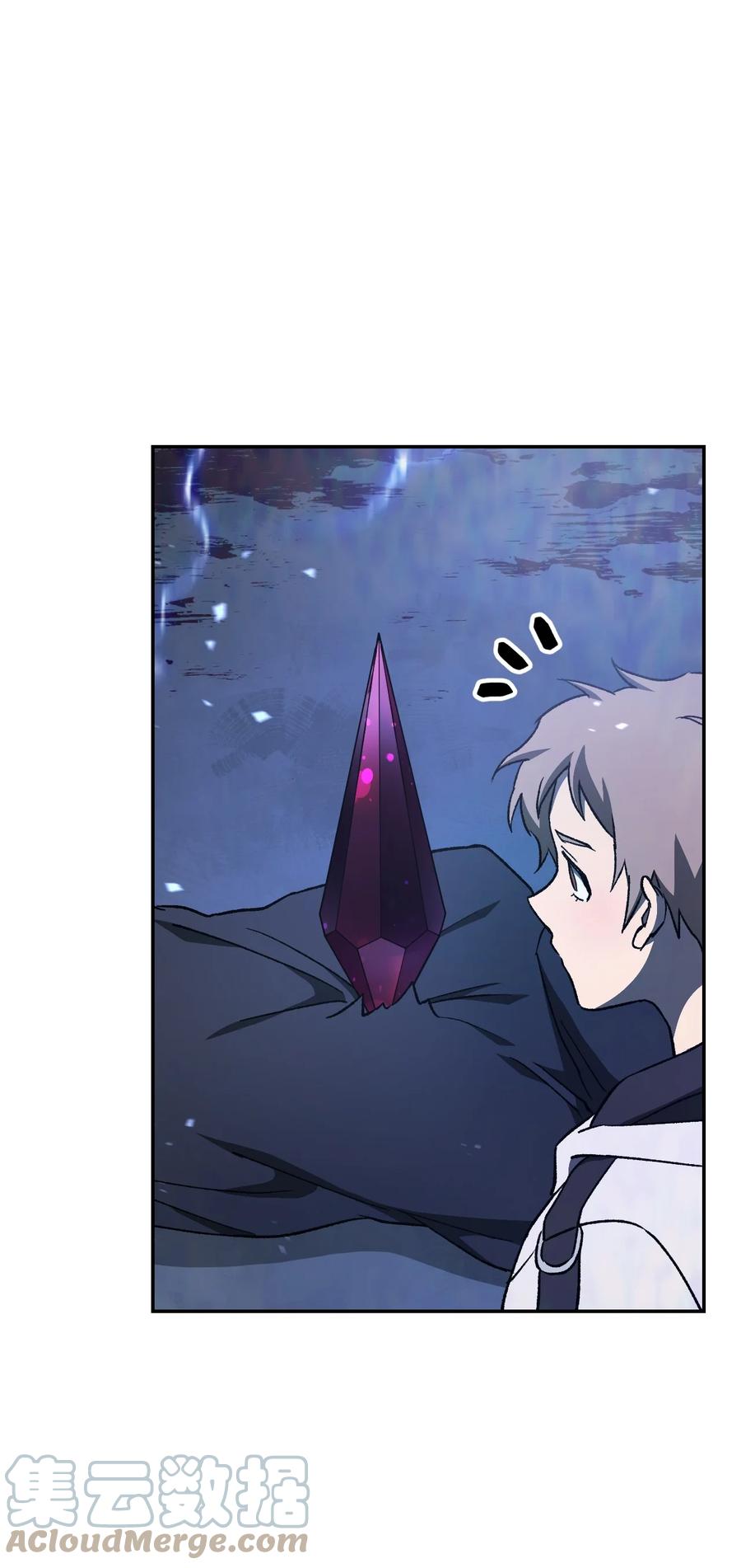 《死灵法师生存记》03 亡者的记忆 第17页