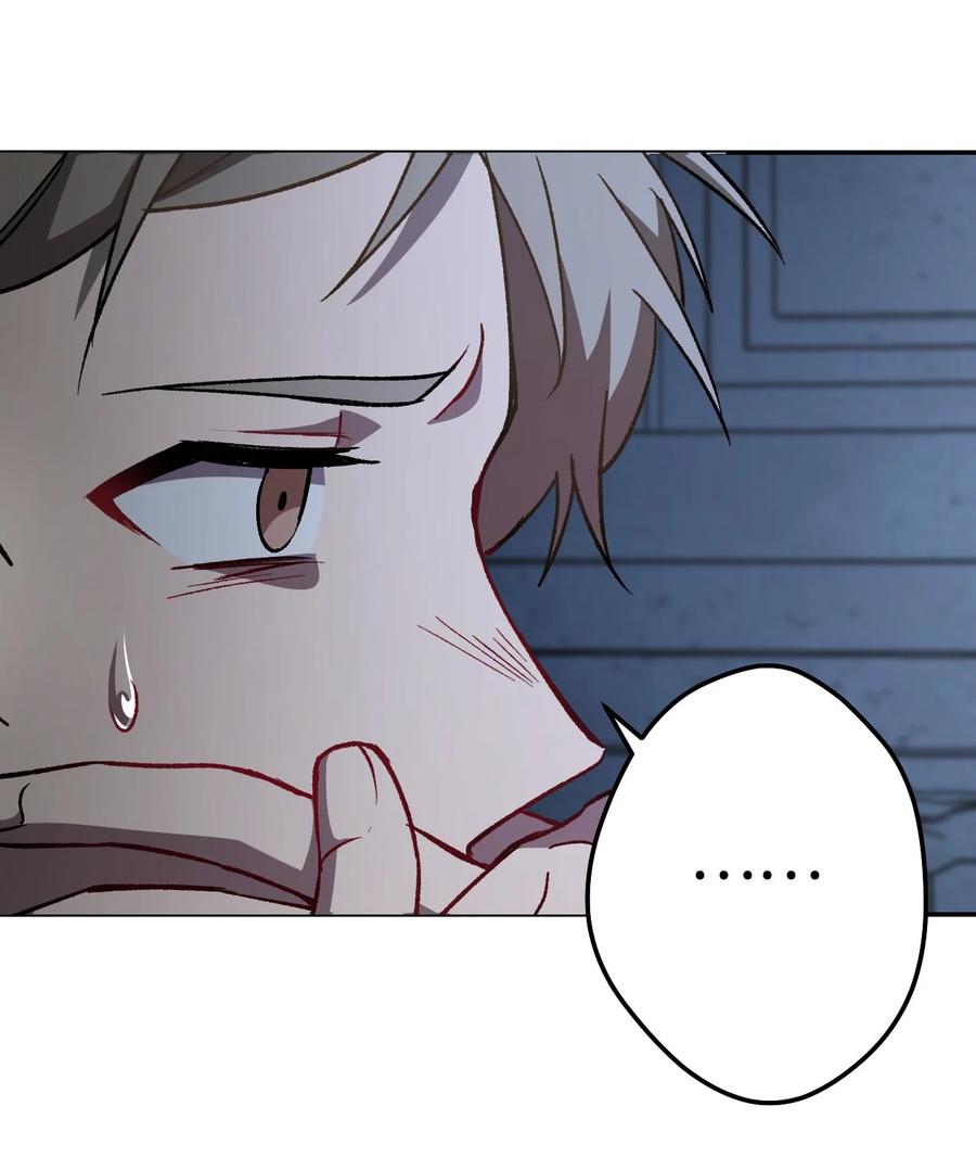 《死灵法师生存记》03 亡者的记忆 第148页