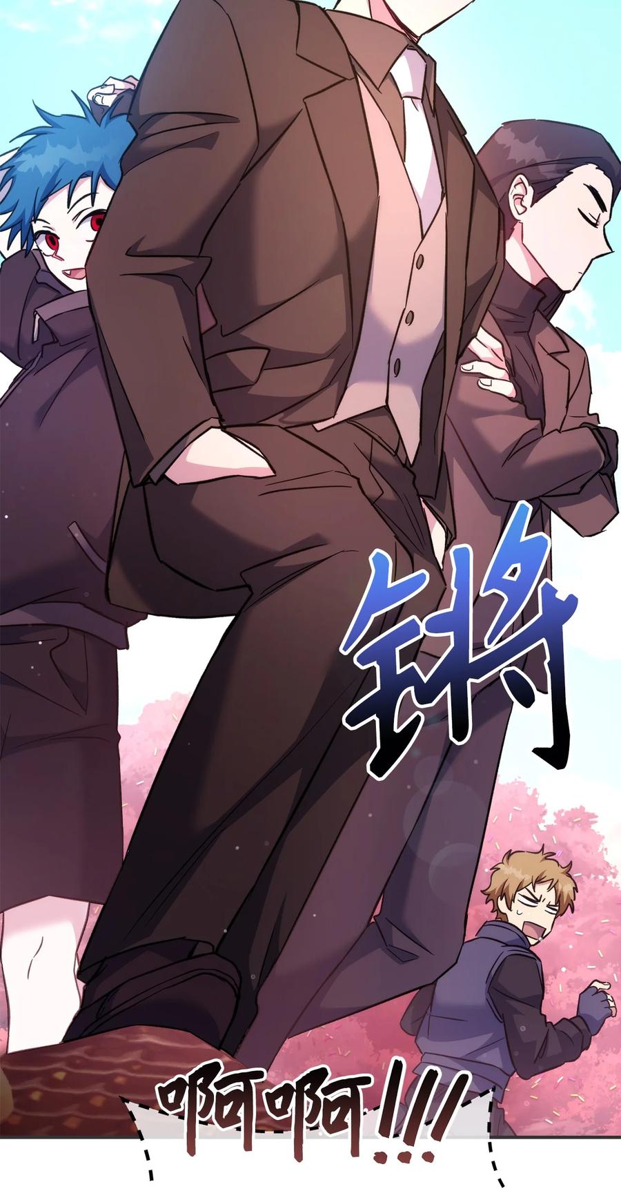 《死灵法师生存记》48 饼干之家副本 第136页