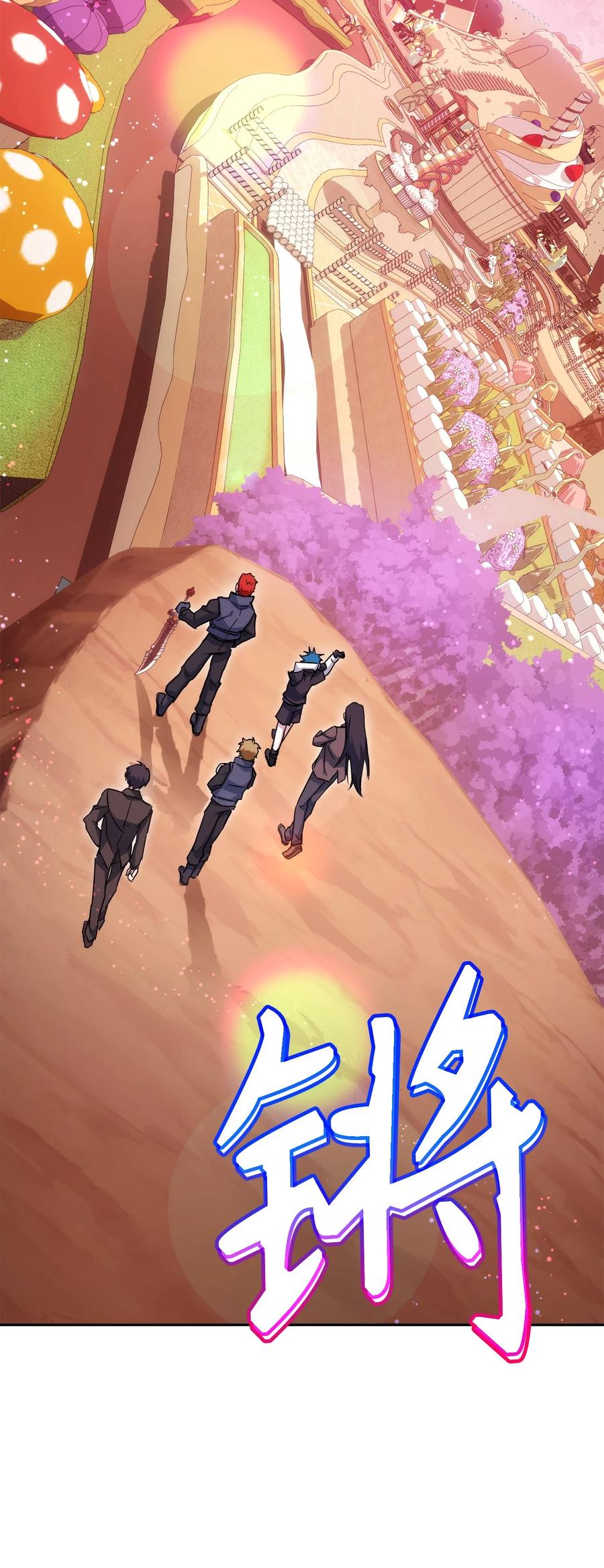 《死灵法师生存记》48 饼干之家副本 第104页