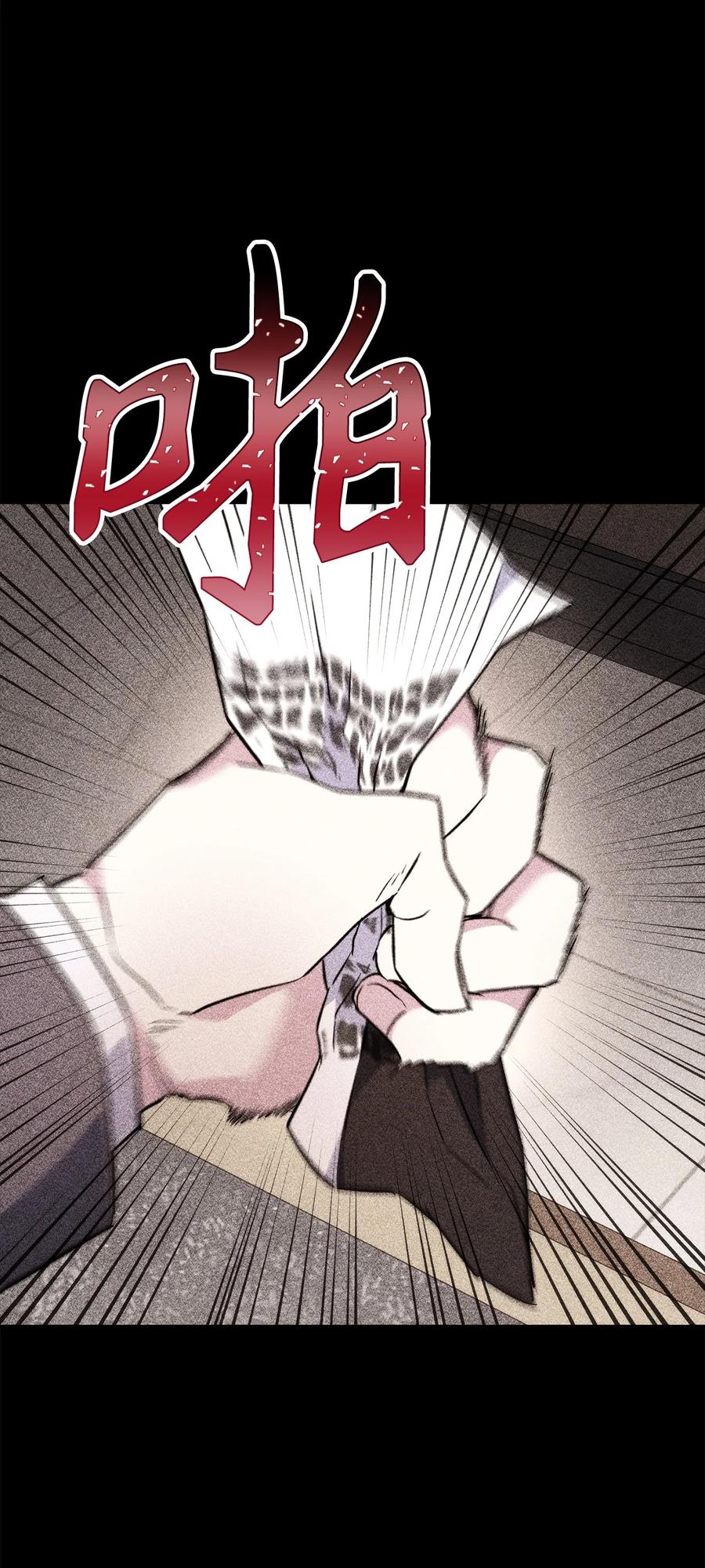 《死灵法师生存记》48 饼干之家副本 第36页