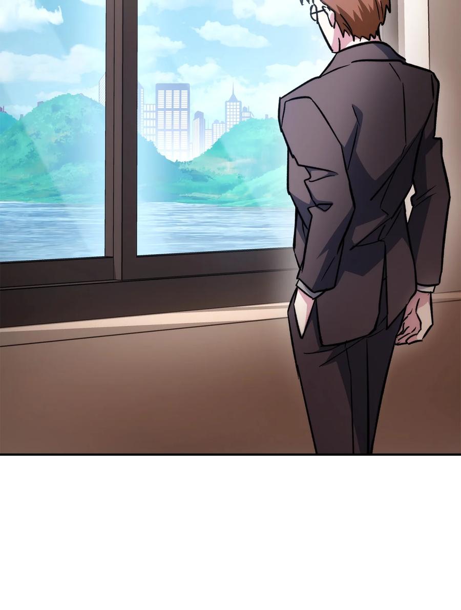 《死灵法师生存记》48 饼干之家副本 第82页