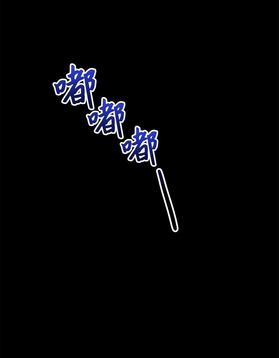 《死灵法师生存记》48 饼干之家副本 第56页