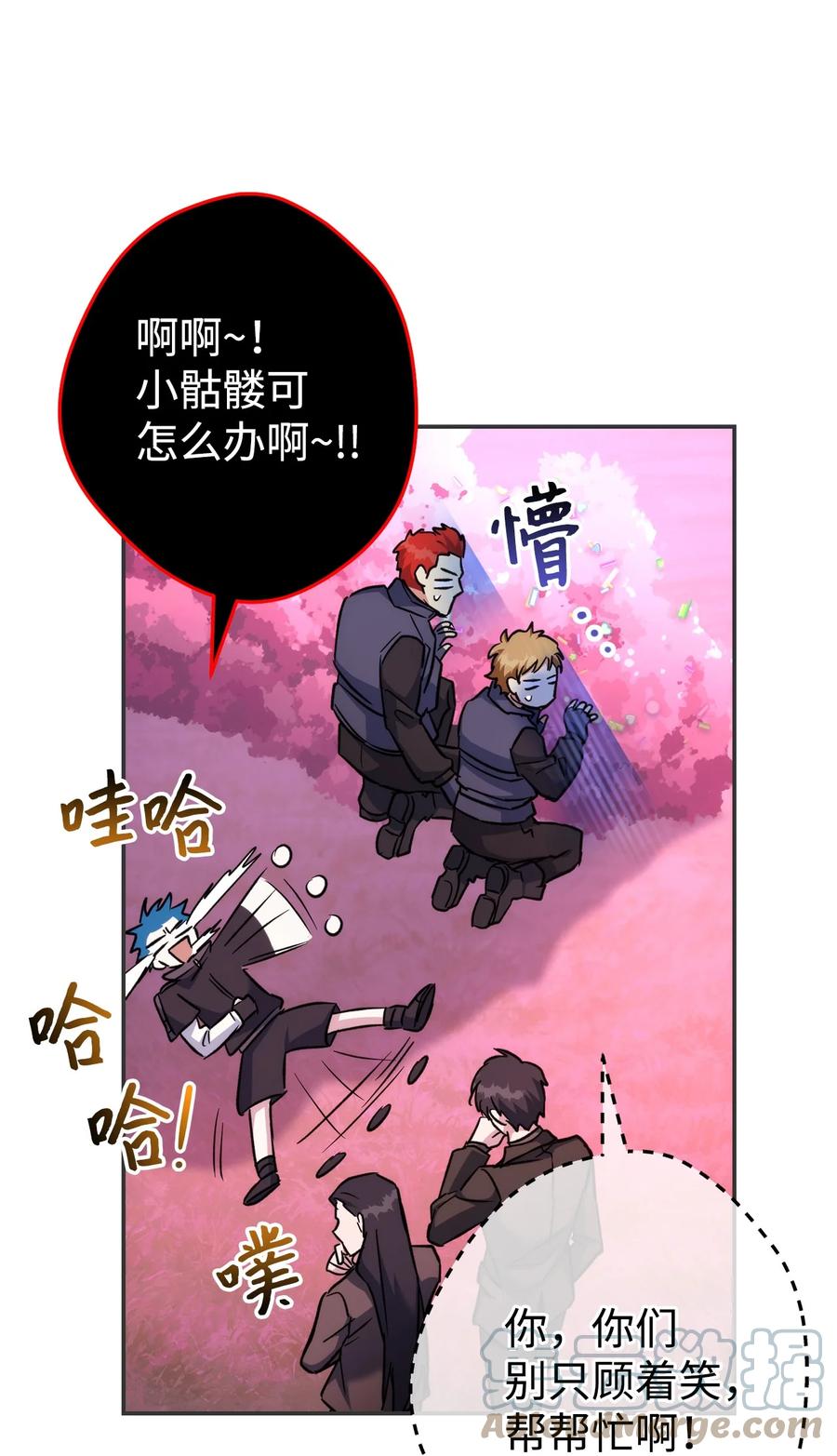 《死灵法师生存记》48 饼干之家副本 第133页