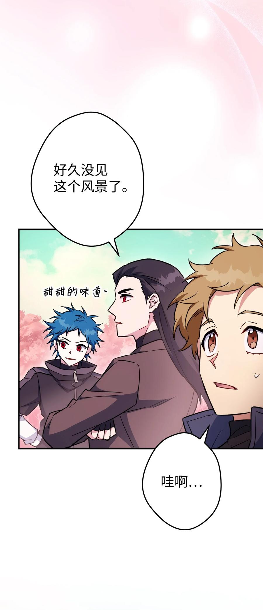 《死灵法师生存记》48 饼干之家副本 第102页