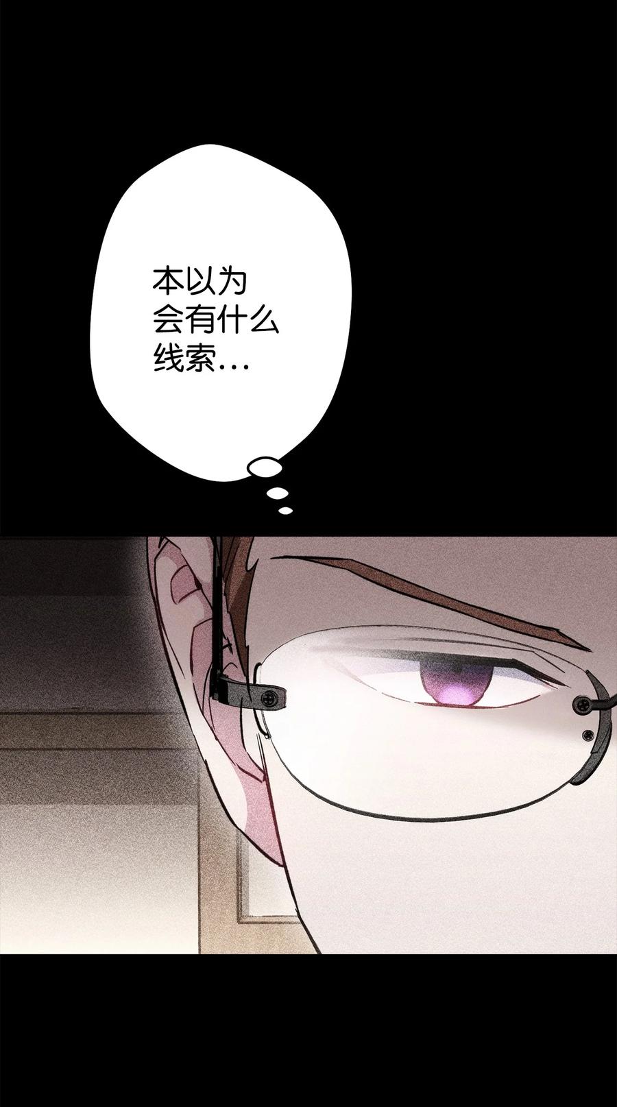 《死灵法师生存记》48 饼干之家副本 第42页