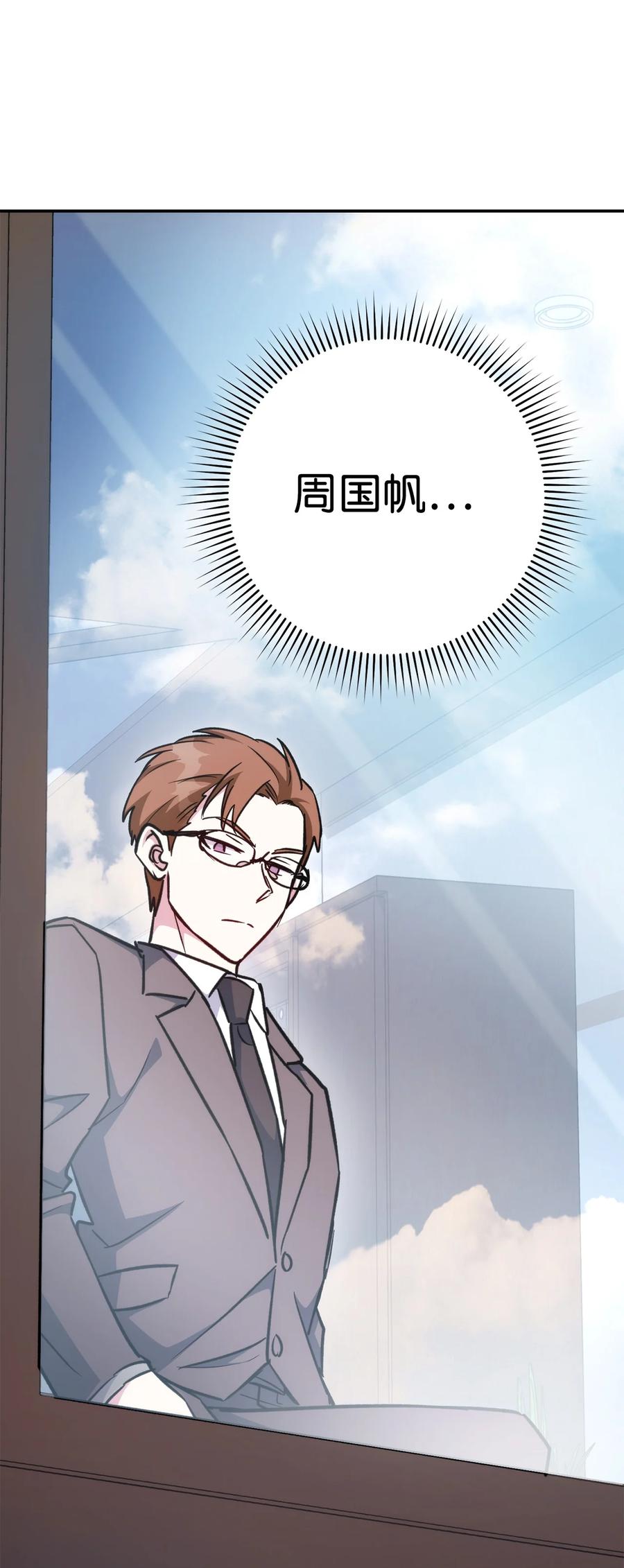 《死灵法师生存记》48 饼干之家副本 第83页