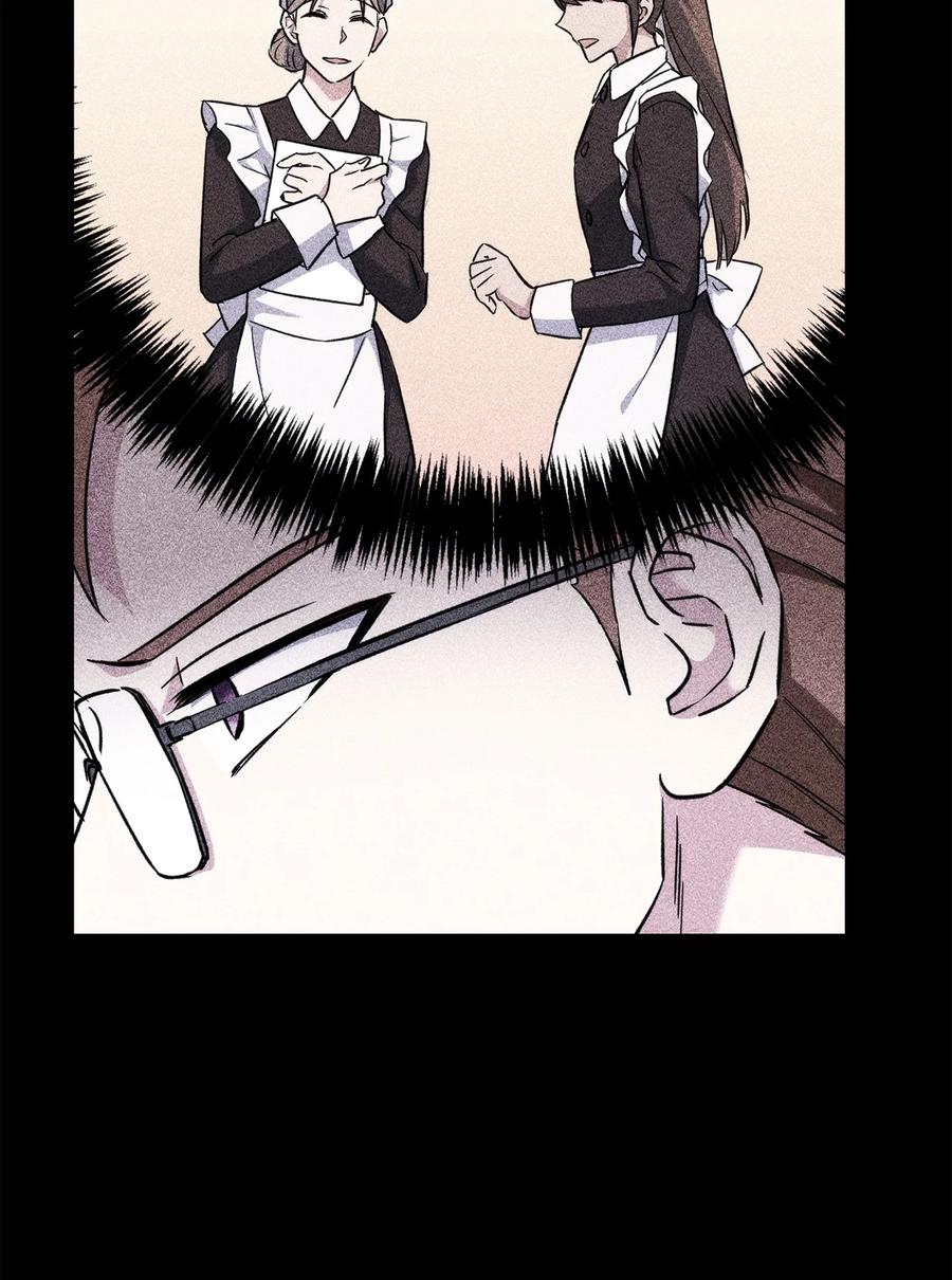 《死灵法师生存记》48 饼干之家副本 第20页