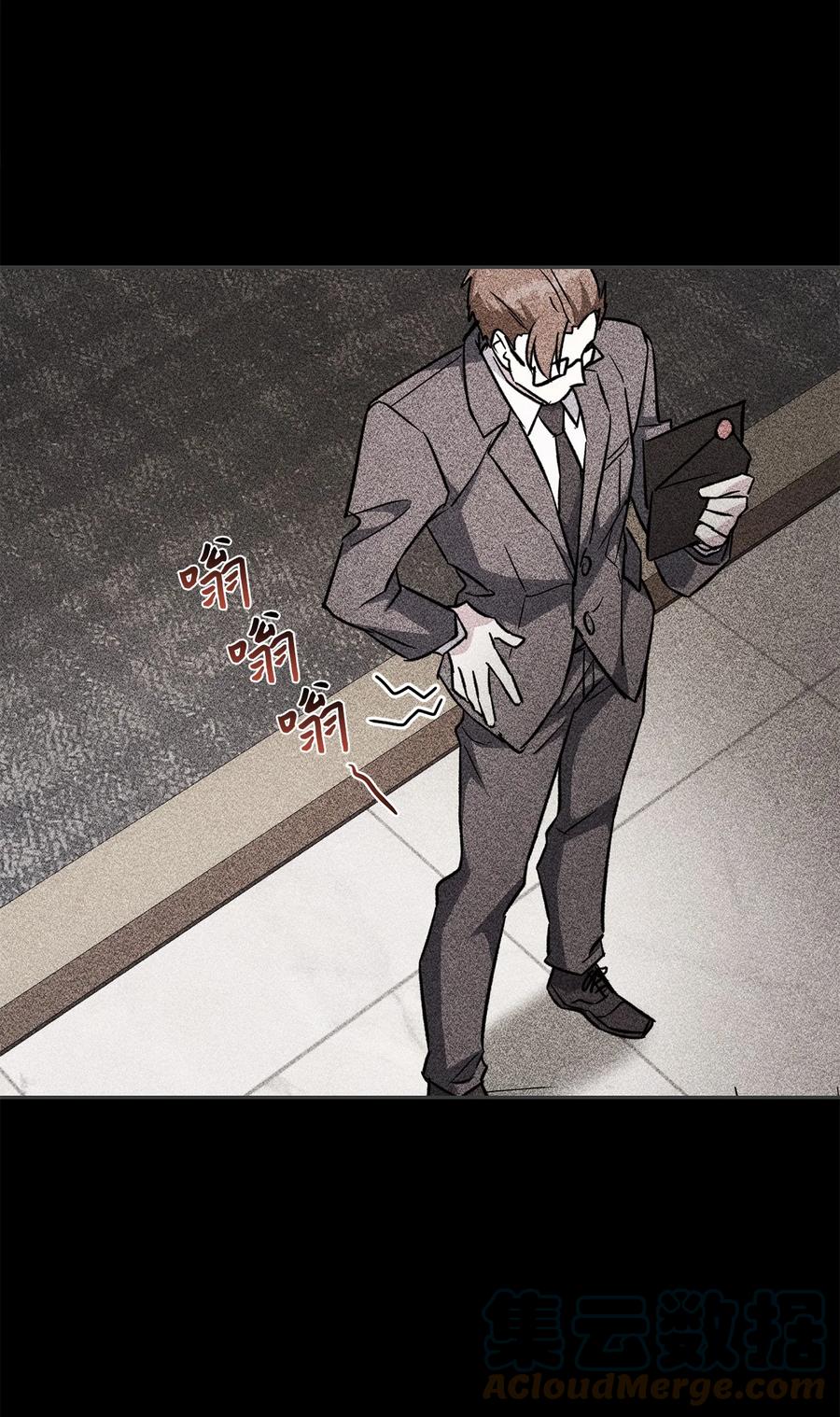 《死灵法师生存记》48 饼干之家副本 第29页
