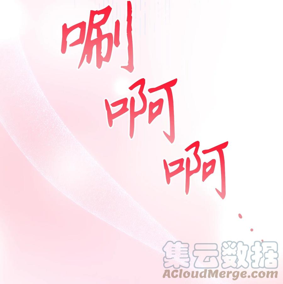 《死灵法师生存记》48 饼干之家副本 第101页