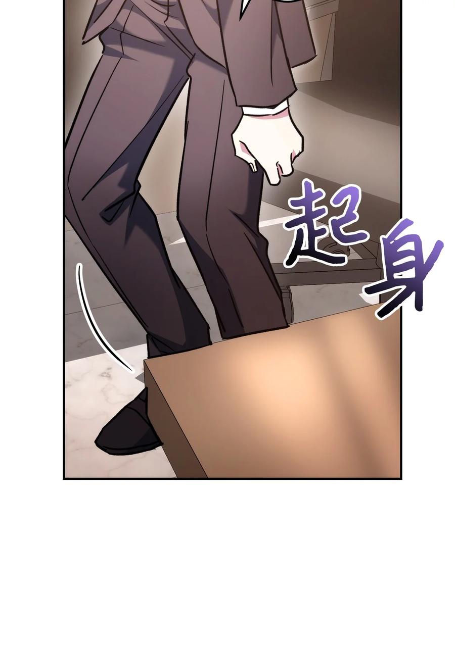 《死灵法师生存记》48 饼干之家副本 第79页