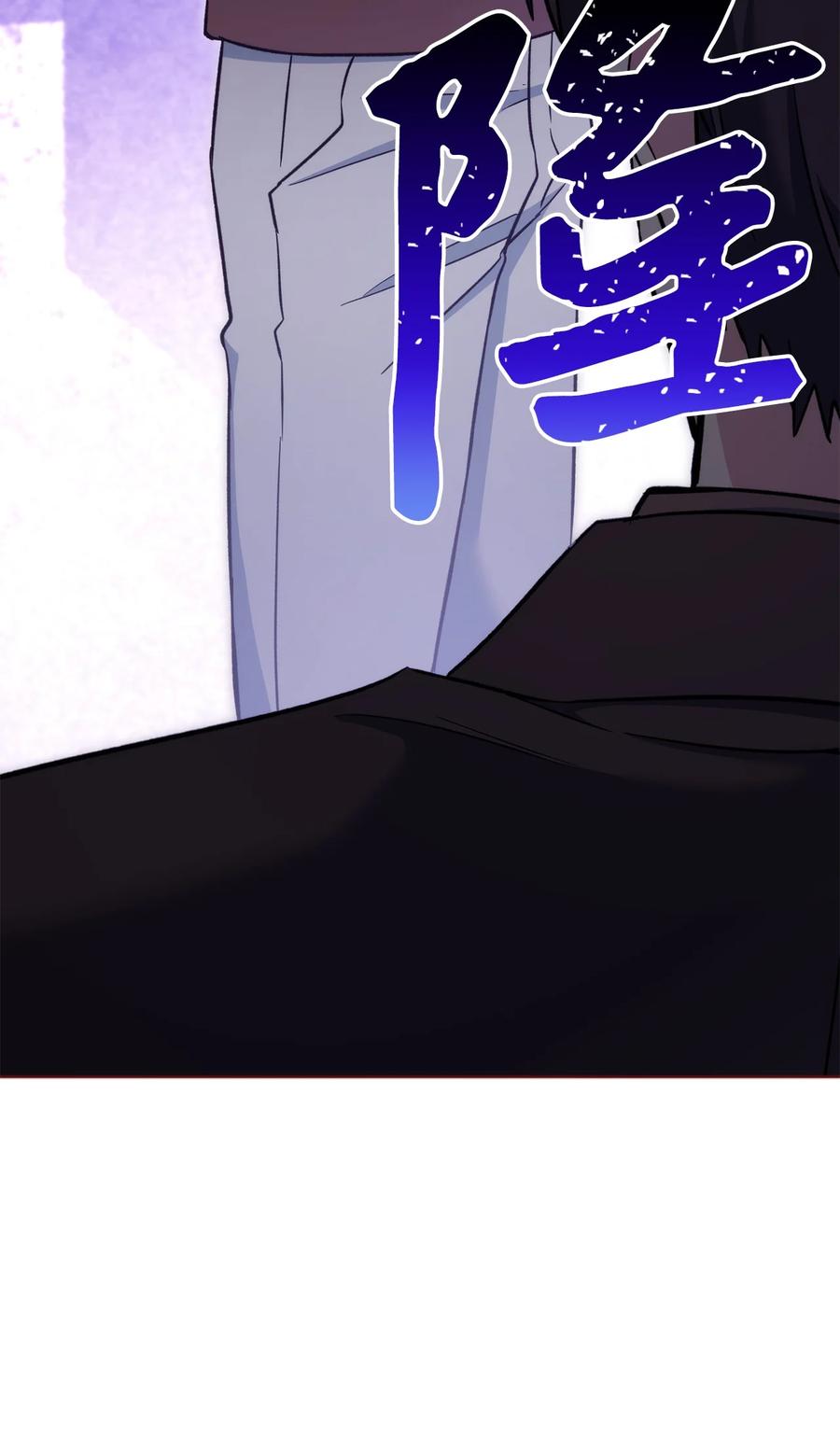 《死灵法师生存记》49 召唤新队员 第132页