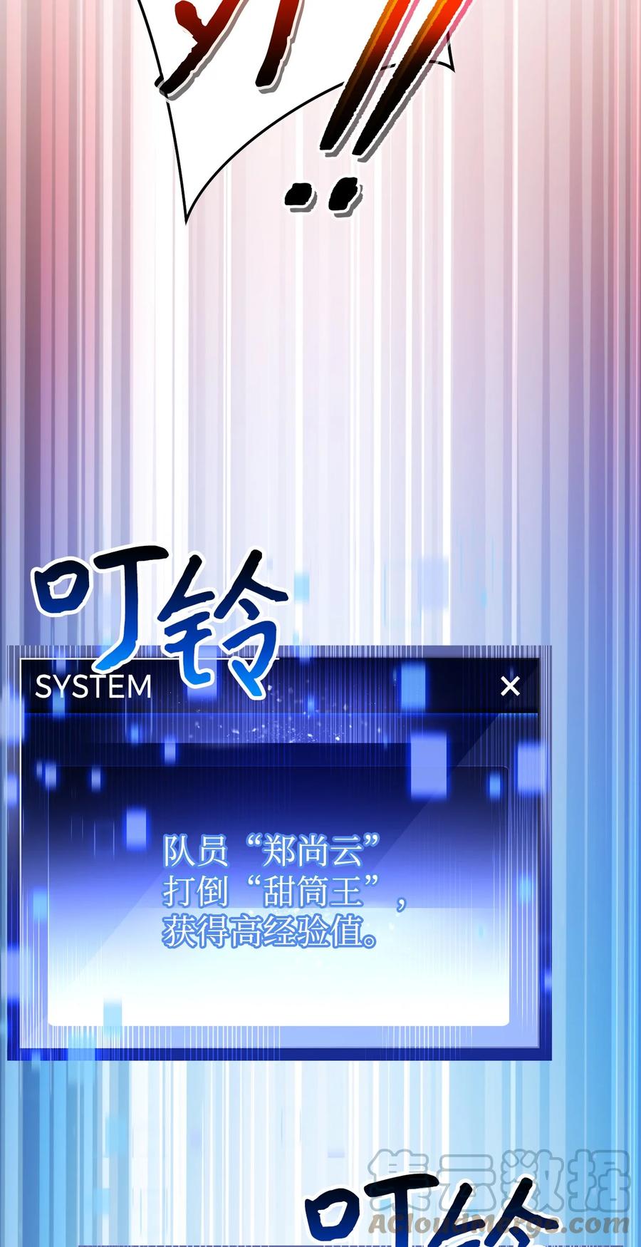 《死灵法师生存记》49 召唤新队员 第105页