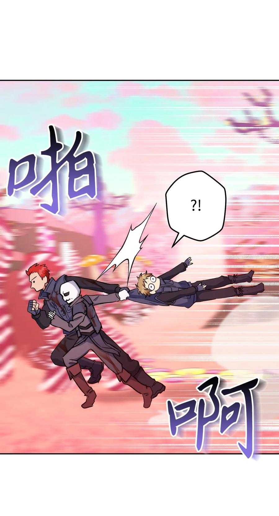 《死灵法师生存记》49 召唤新队员 第50页