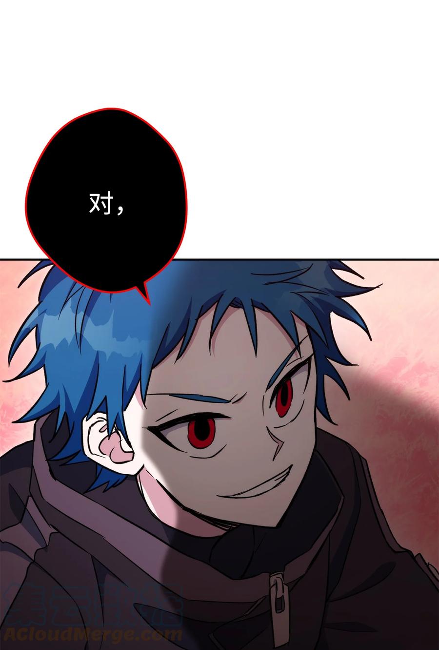 《死灵法师生存记》49 召唤新队员 第57页