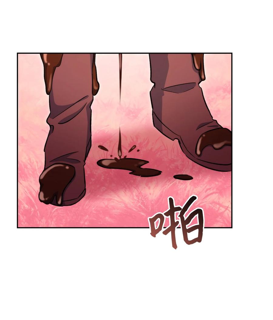 《死灵法师生存记》49 召唤新队员 第86页
