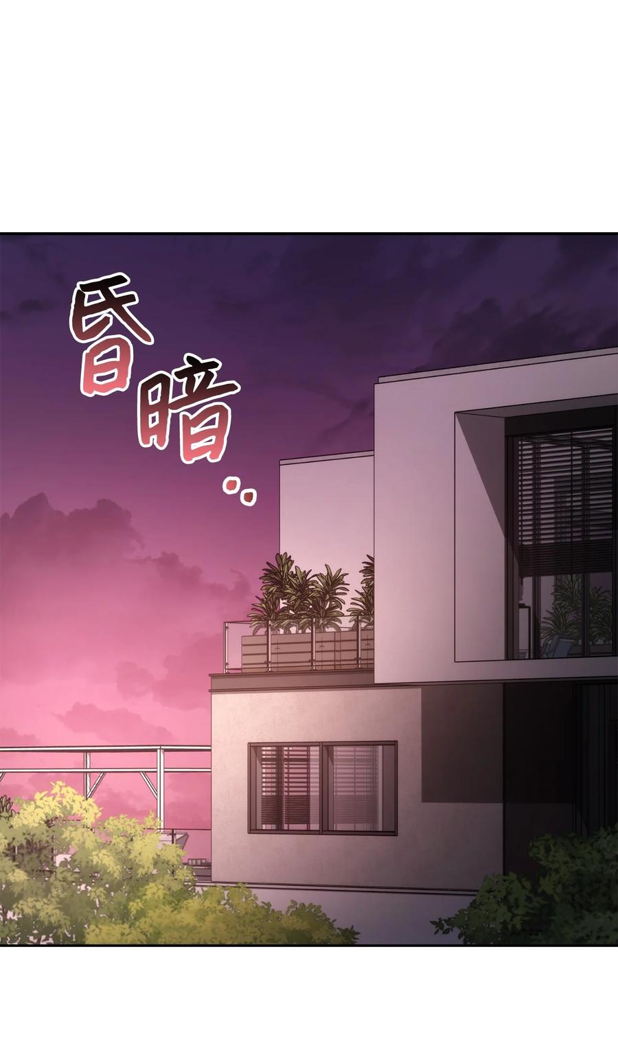 《死灵法师生存记》49 召唤新队员 第108页