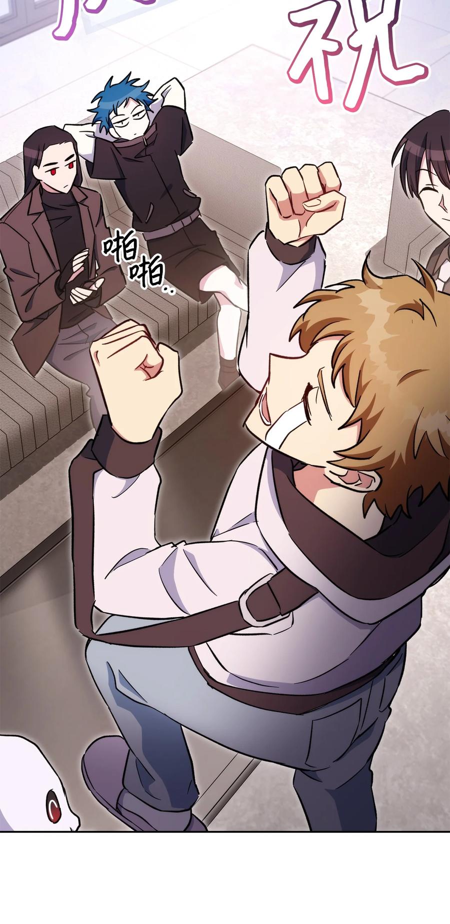 《死灵法师生存记》49 召唤新队员 第111页