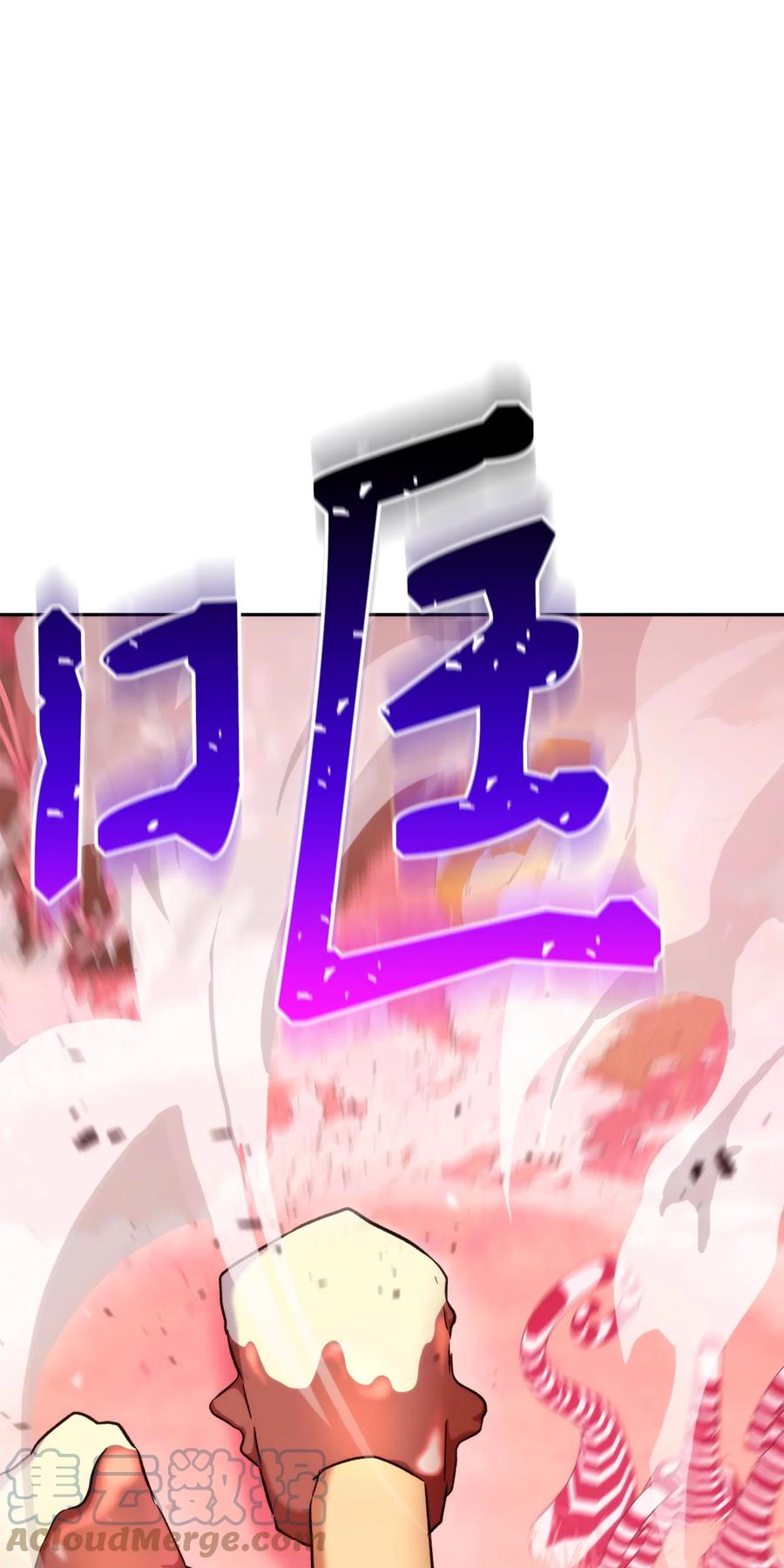 《死灵法师生存记》49 召唤新队员 第17页