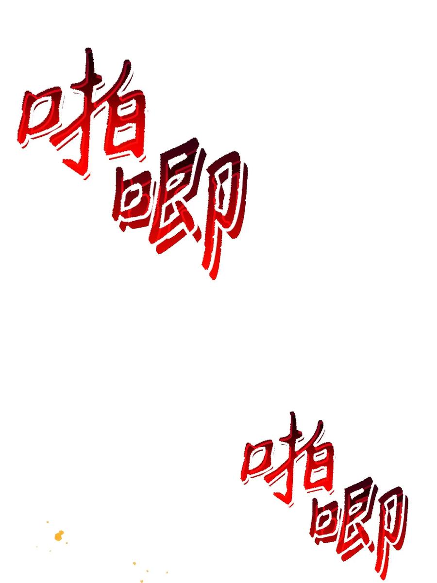《死灵法师生存记》49 召唤新队员 第7页