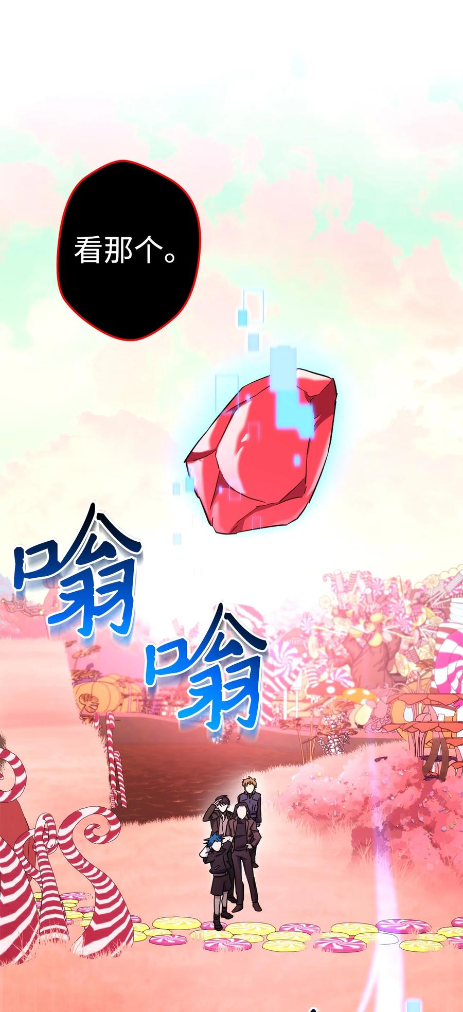 《死灵法师生存记》49 召唤新队员 第38页