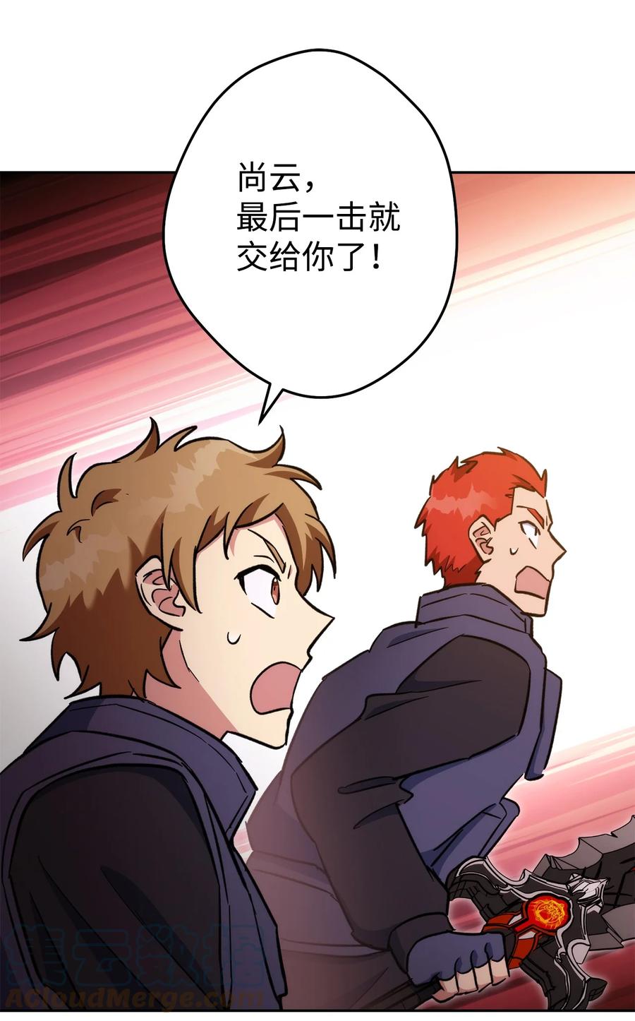 《死灵法师生存记》49 召唤新队员 第101页