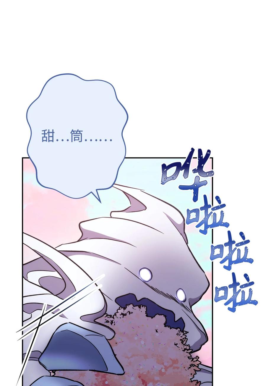 《死灵法师生存记》49 召唤新队员 第62页