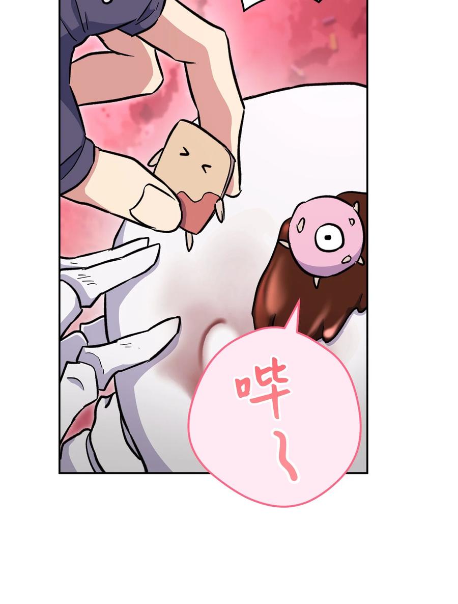 《死灵法师生存记》49 召唤新队员 第76页