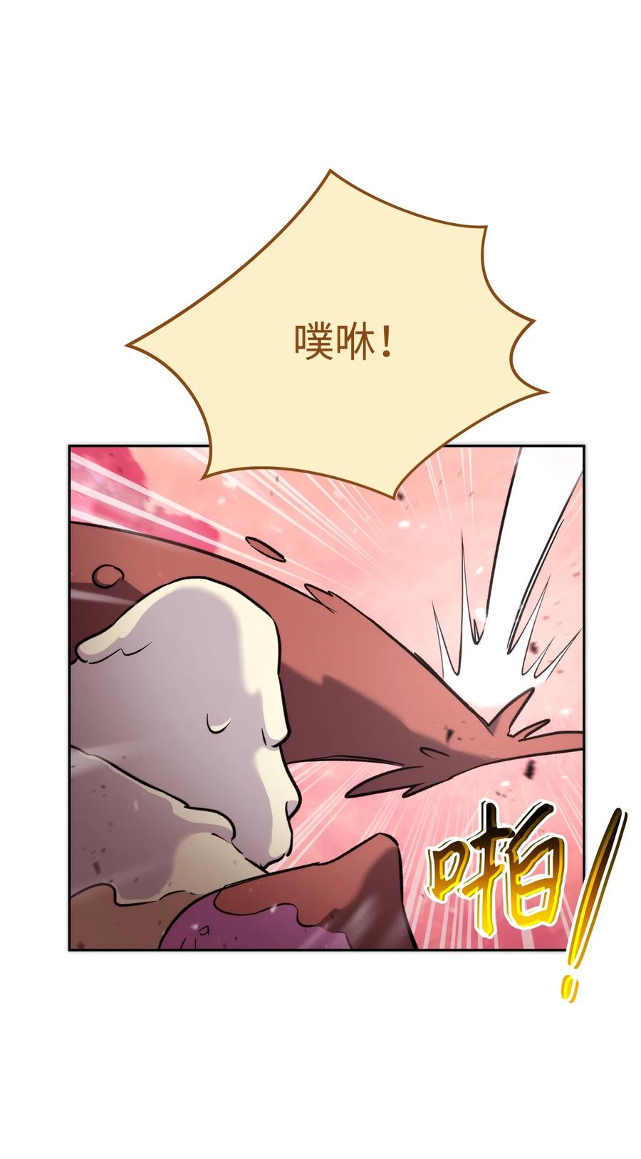 《死灵法师生存记》49 召唤新队员 第10页