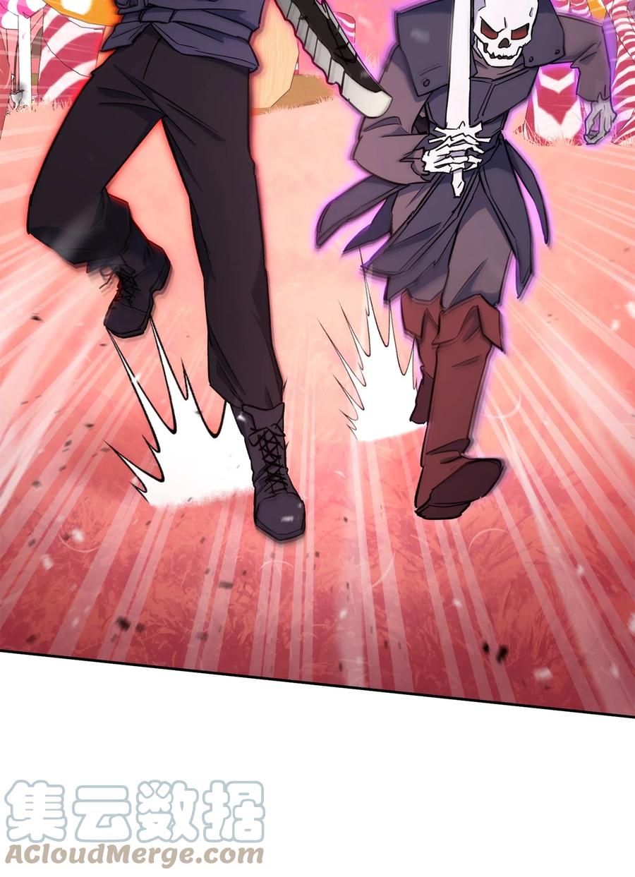《死灵法师生存记》49 召唤新队员 第13页