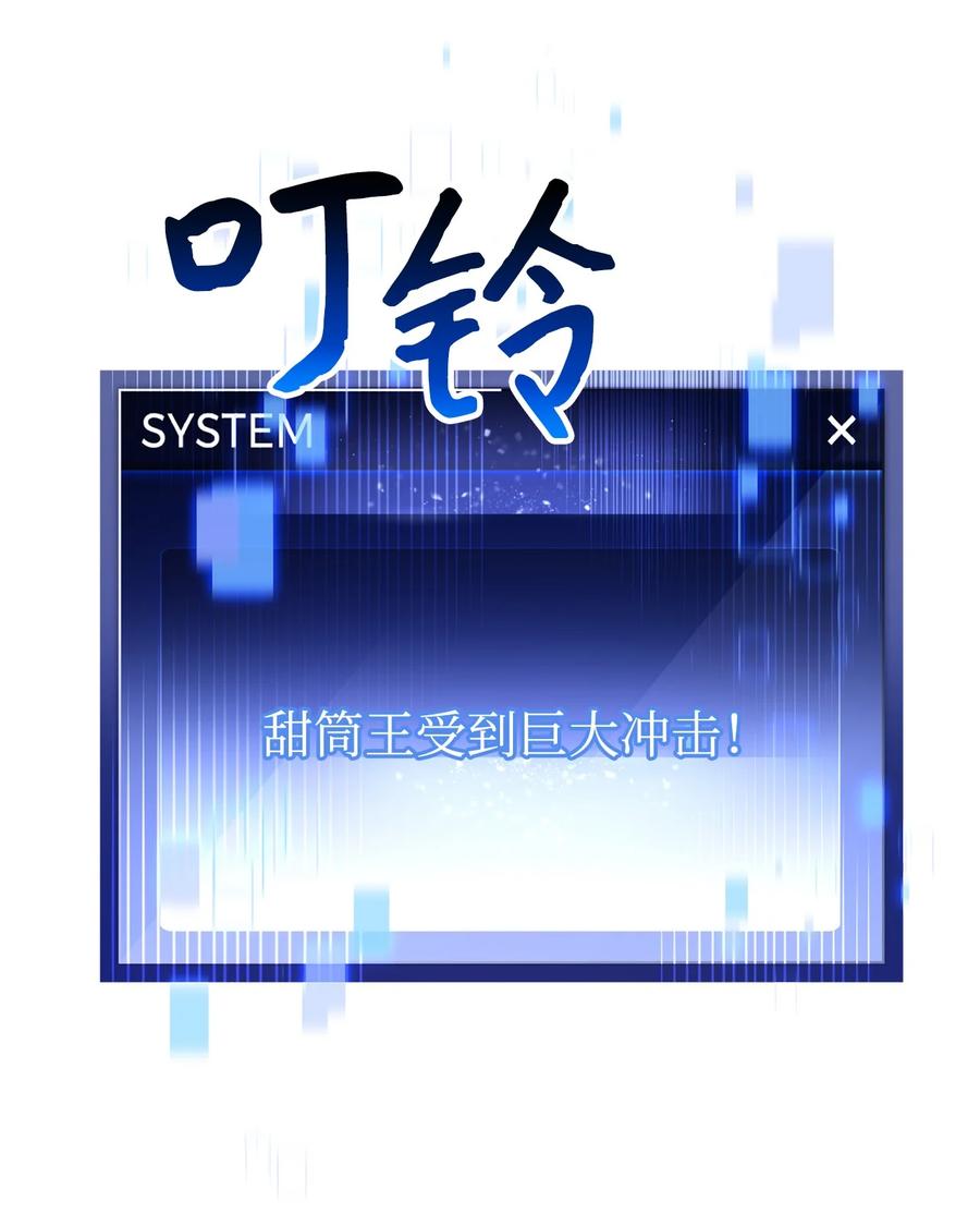 《死灵法师生存记》49 召唤新队员 第100页